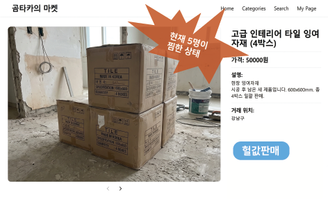 곰마켓 사진